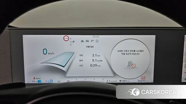 Hyundai Ionic 5 id 3770283 из Кореи 18