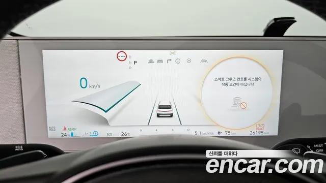 Hyundai Ionic 5 id 2714420 из Кореи 18