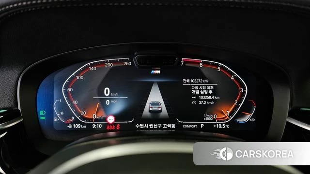 BMW 5 Series (G30) id 3878621 из Кореи 18