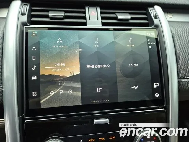 Land Rover Discovery 5 id 2518963 из Кореи 18