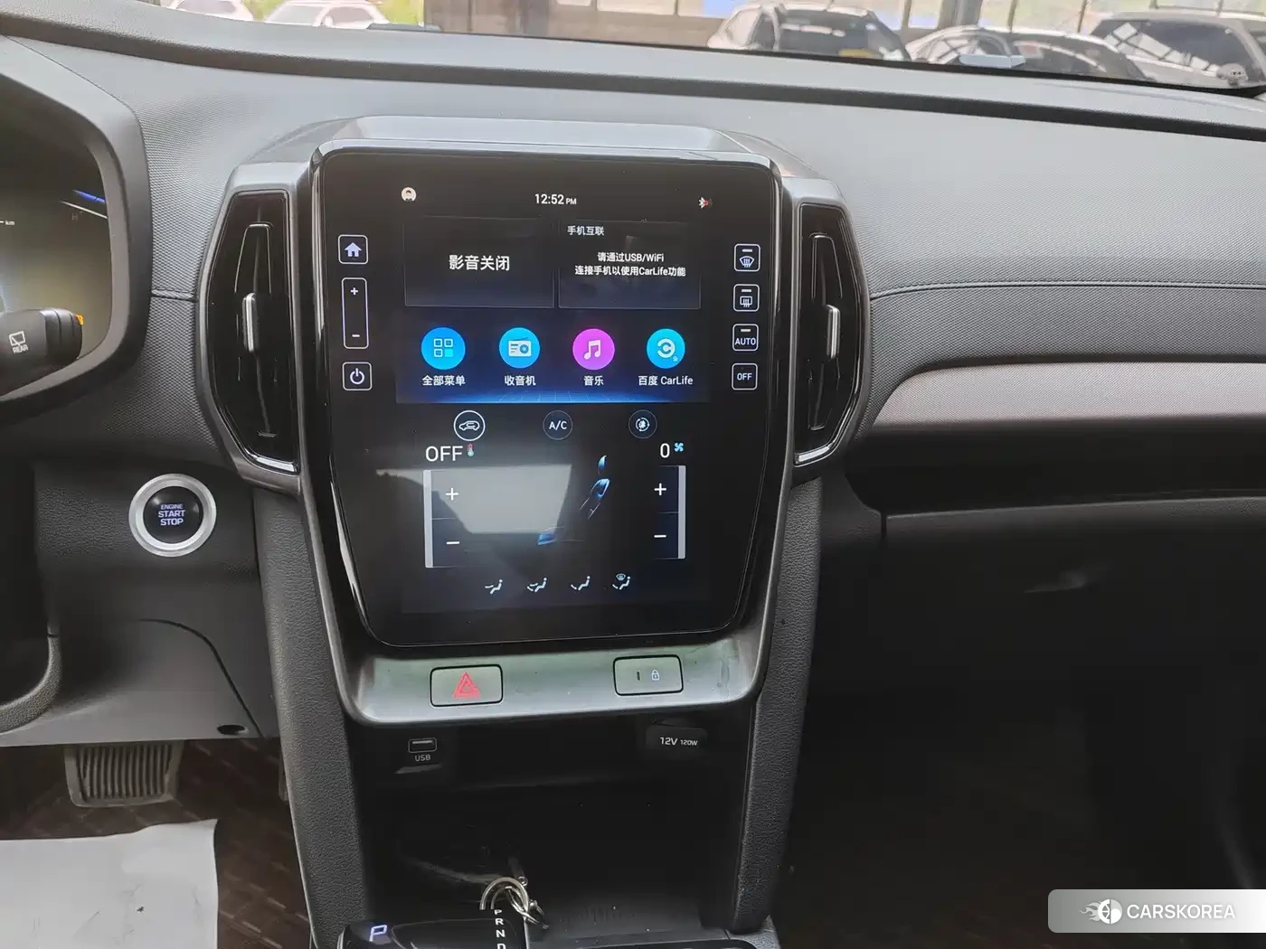 Hyundai ix35 id 4655183 из Китая 21