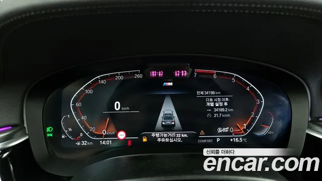 BMW 5 Series (G30) id 2665684 из Кореи 18