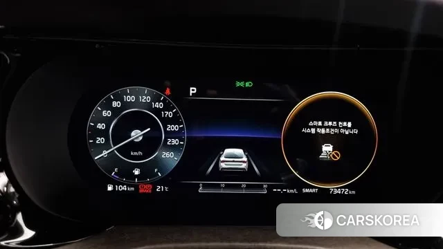 Kia K5 3rd generation id 2886295 из Кореи 18