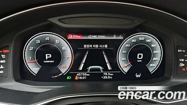 Audi A7 (4K) id 2843812 из Кореи 18