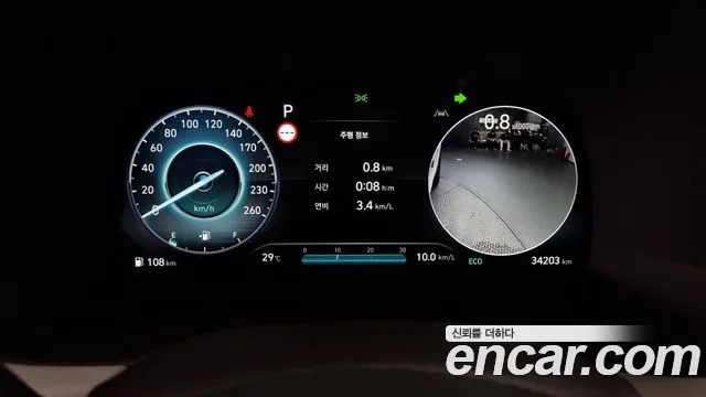 Hyundai The New Palisade id 2949214 из Кореи 18