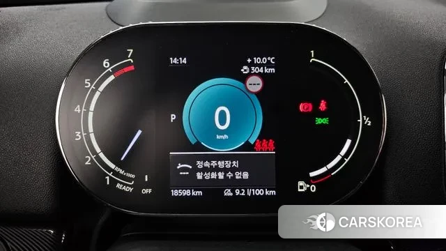 Mini Cooper S Countryman id 3354172 из Кореи 18