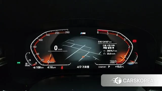 BMW 5 Series (G30) id 3291770 из Кореи 18