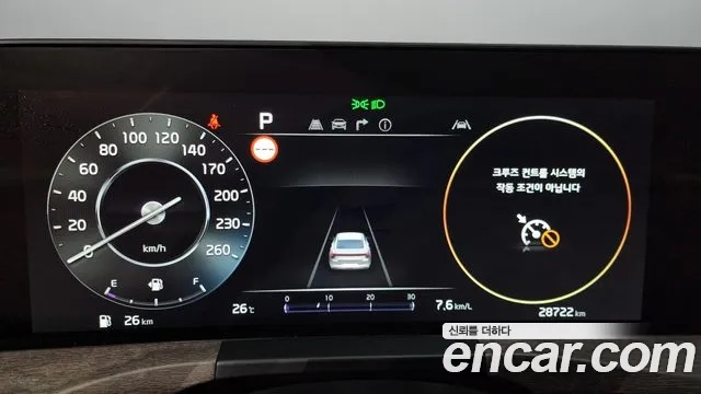 Kia K8 id 2949954 из Кореи 18