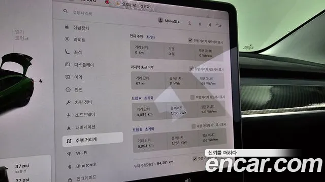 Tesla Model 3 id 2680246 из Кореи 18