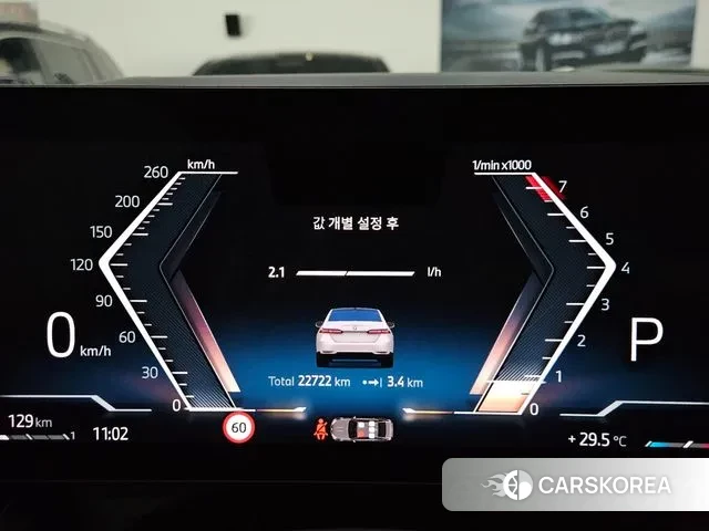 BMW 5 Series (G60) id 3036470 из Кореи 17