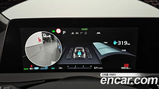 Kia EV6 id 2497248 из Кореи 18