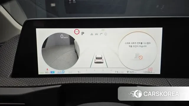 Kia EV6 id 3372649 из Кореи 18