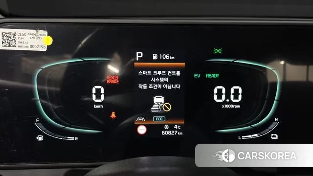 Kia Sportage 5th Generation Hybrid id 3581367 из Кореи 18