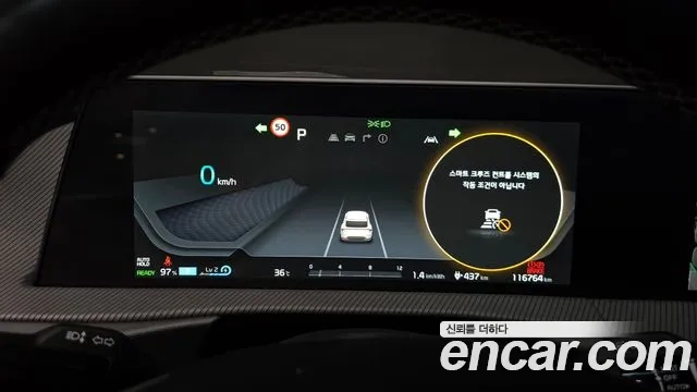 Kia EV6 id 2910693 из Кореи 18