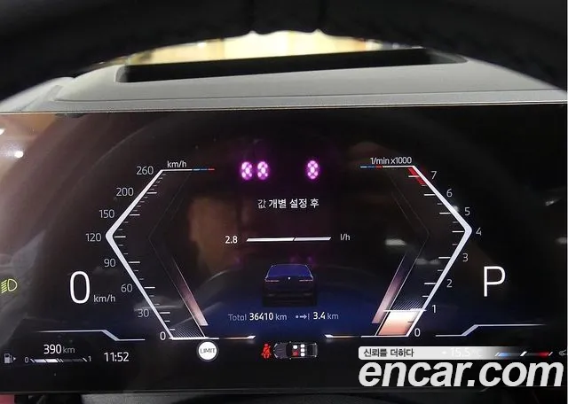 BMW 5 Series (G60) id 2683830 из Кореи 18