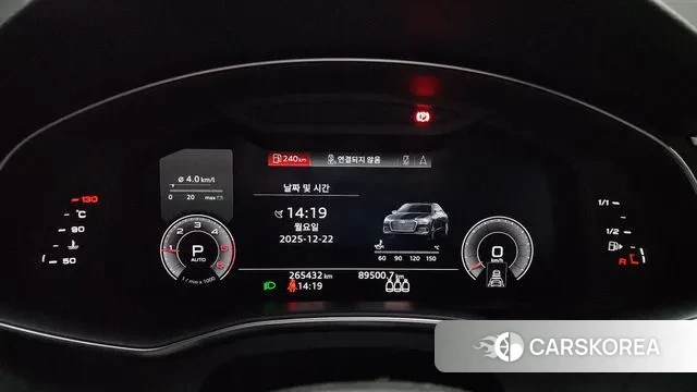 Audi A6 (C8) id 3504497 из Кореи 18