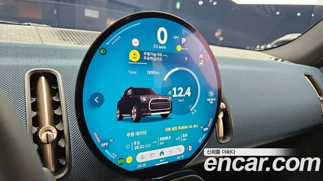 Mini Cooper S Countryman 3rd Generation id 2630526 из Кореи 18