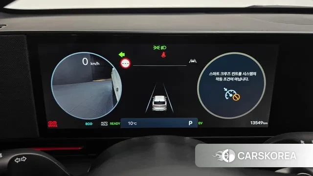 Hyundai Kona Hybrid (SX2) id 3377437 из Кореи 18