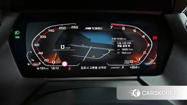 BMW 1 Series (F40) id 2964382 из Кореи 18