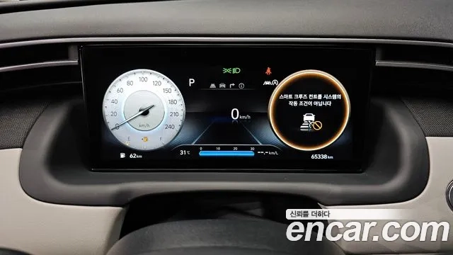 Hyundai Tucson (NX4) id 2880399 из Кореи 18