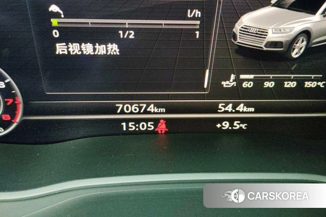 Audi Q5L id 4273100 из Китая 15