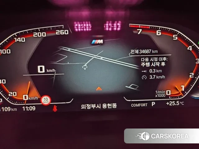 BMW X6 (G06) id 2973333 из Кореи 16