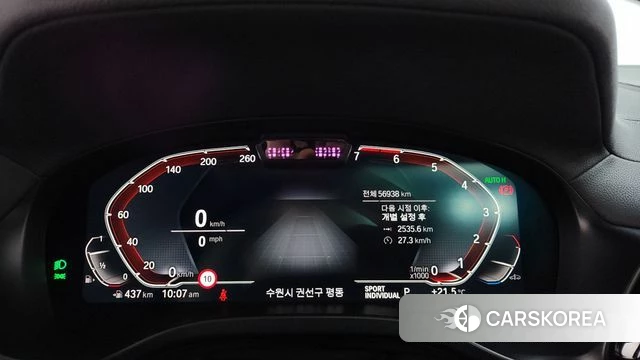 BMW X4 (G02) id 4423133 из Кореи 31
