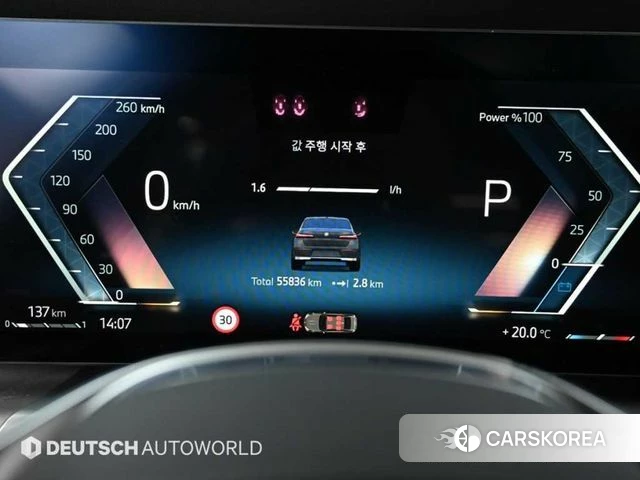 BMW 7 Series (G70) id 4463000 из Кореи 18