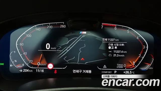 BMW 5 Series (G30) id 2943642 из Кореи 18