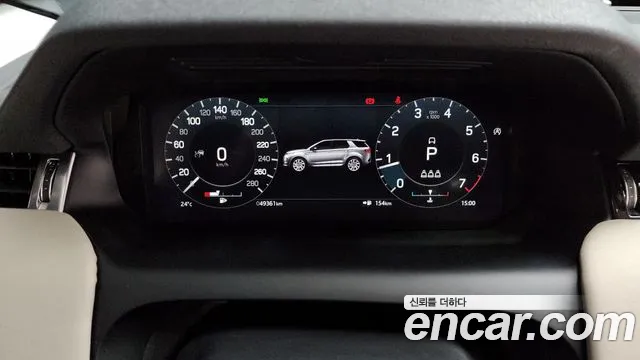 Land Rover Discovery Sports 2nd Generation id 2812160 из Кореи 18