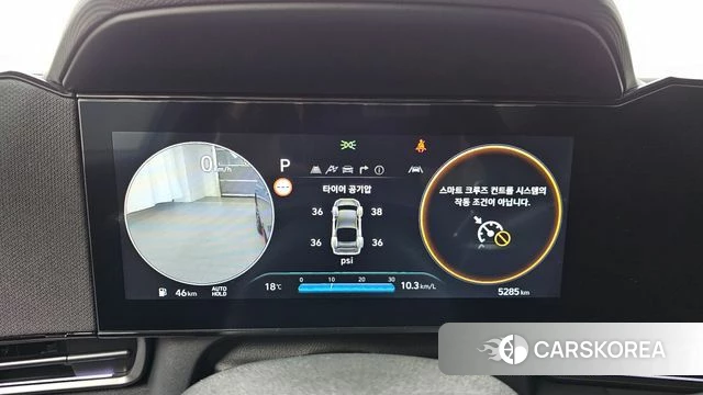 Hyundai The New Avante (CN7) id 3870192 из Кореи 18