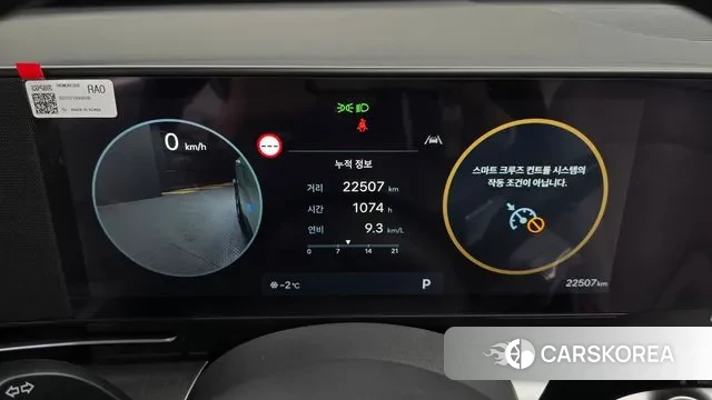 Hyundai Kona (SX2) id 3560448 из Кореи 18