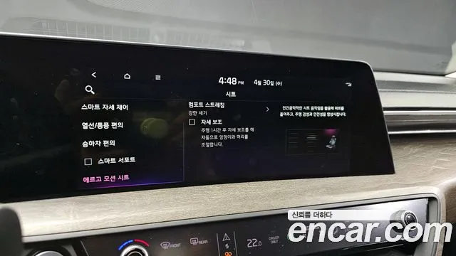 Kia K8 Hybrid id 2680086 из Кореи 18