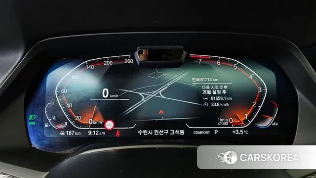 BMW X6 (G06) id 3384225 из Кореи 18