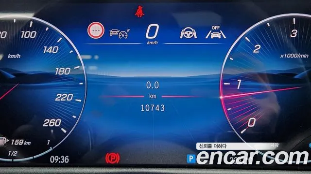 Mercedes-Benz E-Class W214 id 2734078 из Кореи 18