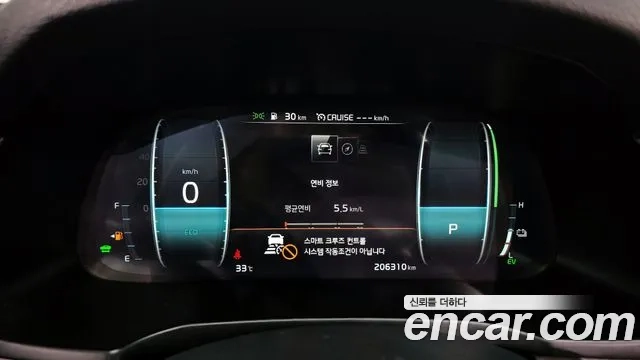 Kia K7 Premier Hybrid id 2928075 из Кореи 18