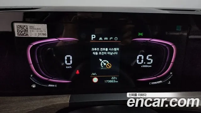 Kia K8 id 2935699 из Кореи 18