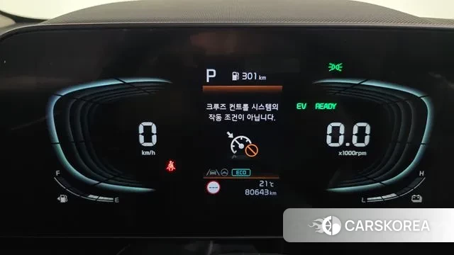 Kia Di Ol Nu Niro id 3242019 из Кореи 18