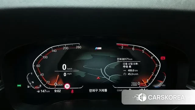 BMW 6 Series GT (G32) id 3728051 из Кореи 18