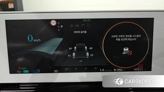 Hyundai Ionic 5 id 4562151 из Кореи 30