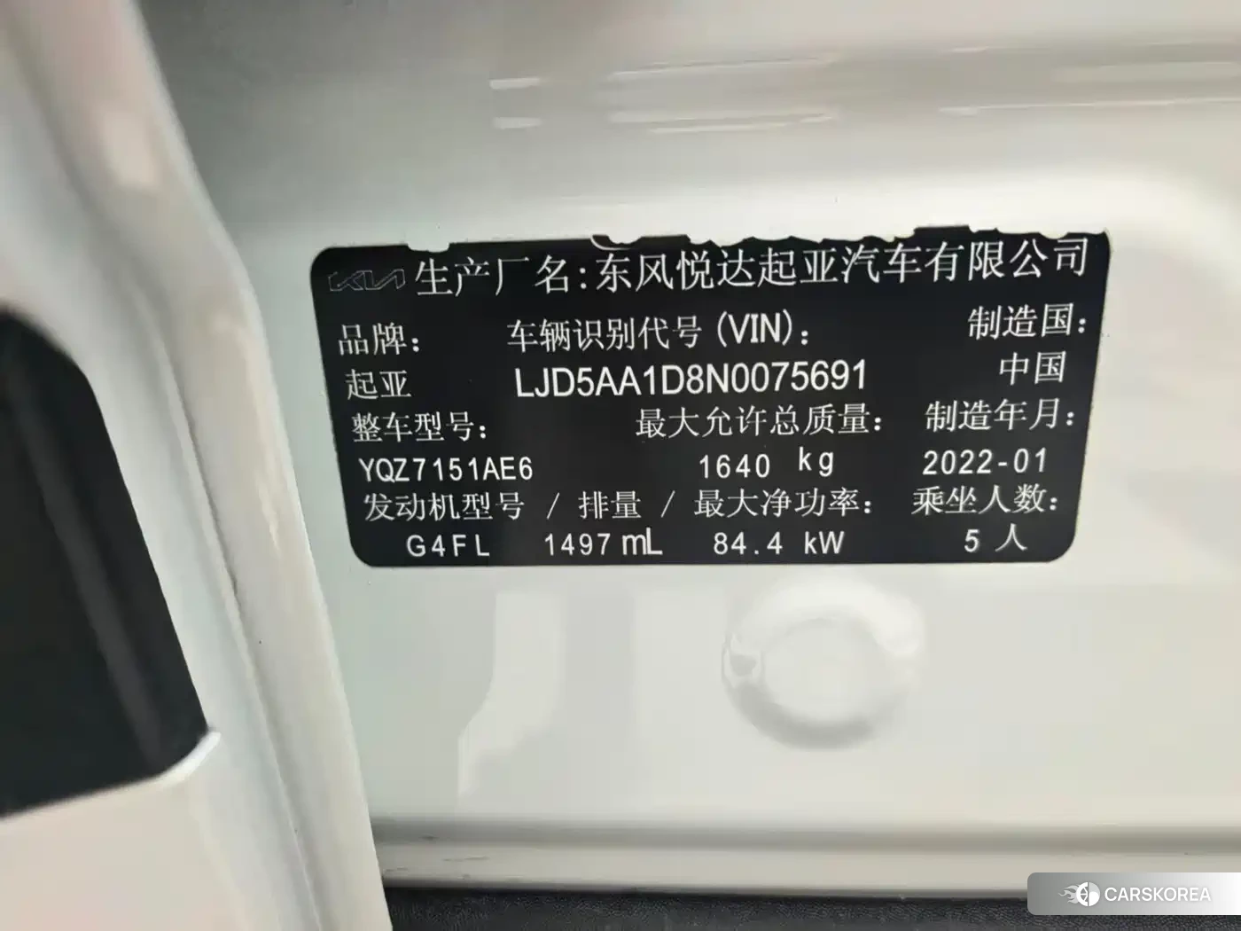 Kia KX3 id 4629182 из Китая 17