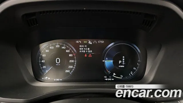 Volvo XC60 second Generation id 2501783 из Кореи 18