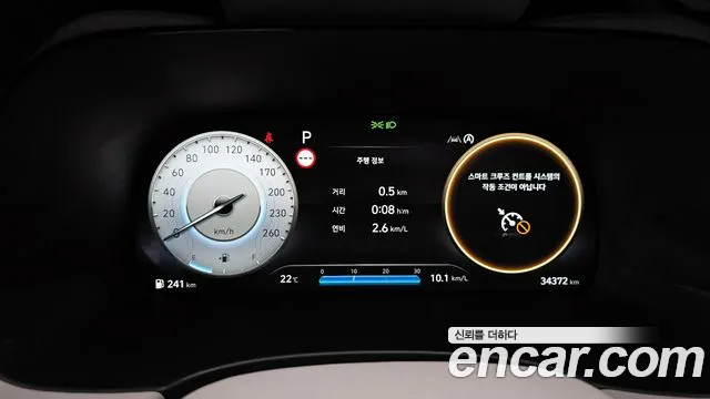 Hyundai The New Palisade id 2737544 из Кореи 18