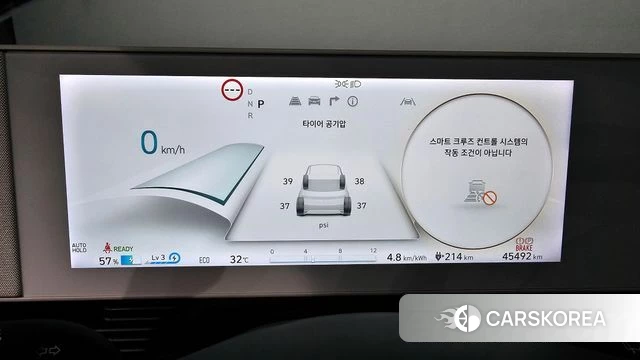 Hyundai Ionic 5 id 4590771 из Кореи 18