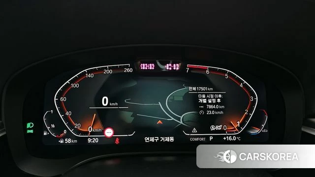 BMW 5 Series (G30) id 4194671 из Кореи 30