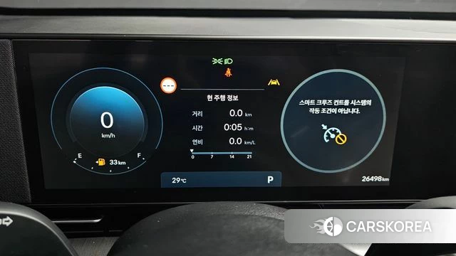 Hyundai Kona (SX2) id 4584981 из Кореи 30