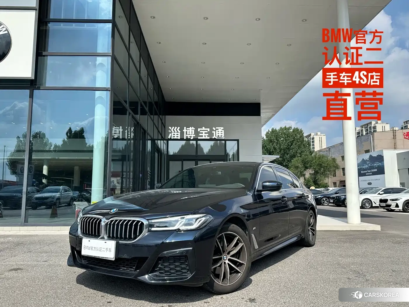 BMW 5 series id 4644470 из Китая 11