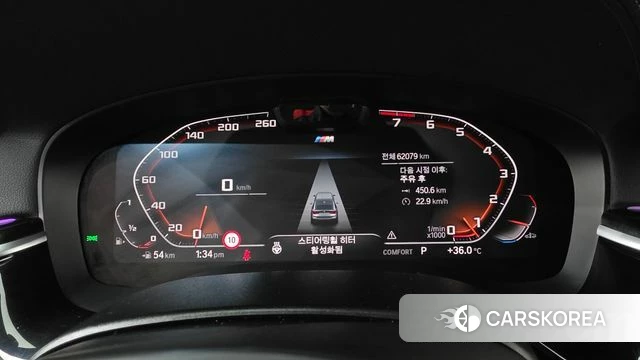BMW 6 Series GT (G32) id 4657041 из Кореи 35