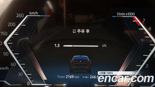 BMW X6 (G06) id 2671970 из Кореи 18