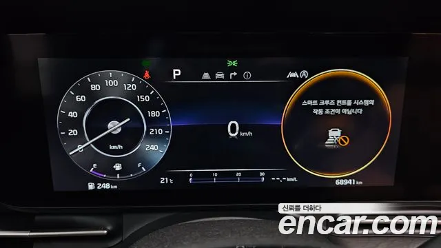 Kia Carnival 4th generation id 2657094 из Кореи 18